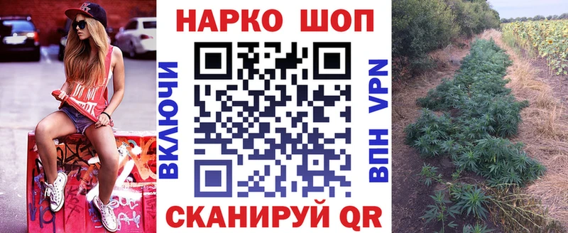 Где купить Феодосия Гашиш  Марихуана  АМФ  МЕФ 