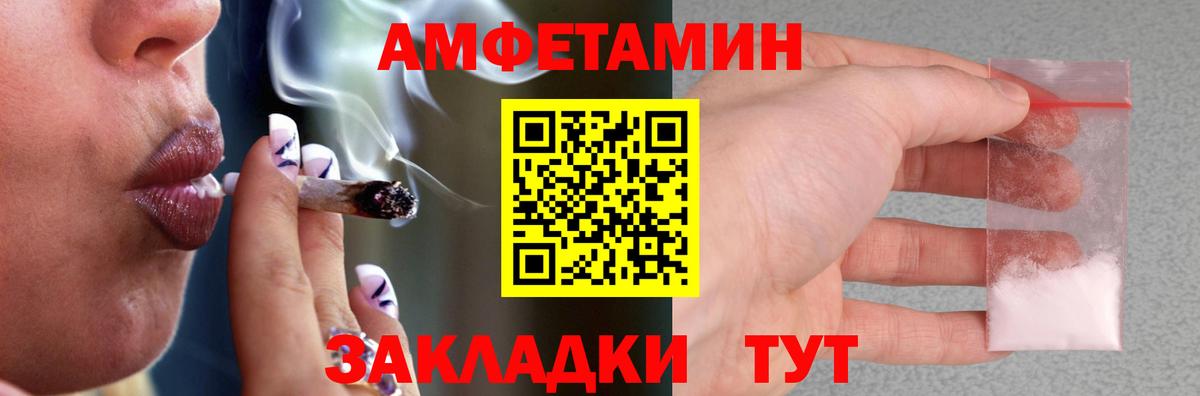 АМФ VHQ Феодосия