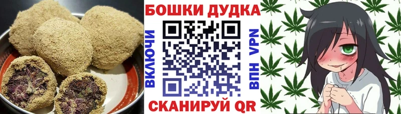 Еда ТГК конопля  магазин продажи   Феодосия 