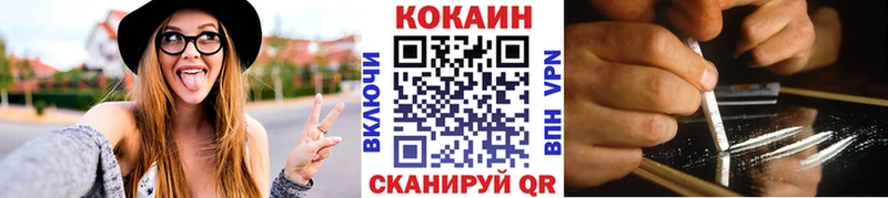 Кокаин Fish Scale  закладка  Феодосия 