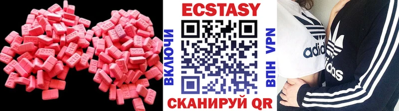 как найти   Феодосия  ЭКСТАЗИ Punisher 