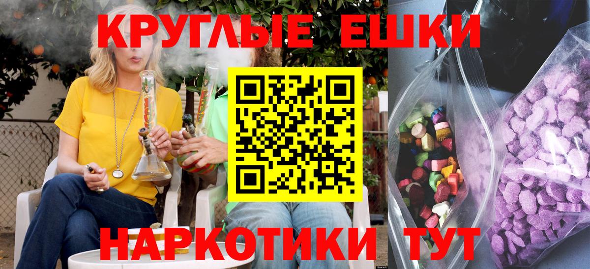 как найти наркотики  Ecstasy Philipp Plein  Вход с VPN  Экстази mix  Феодосия 