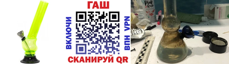 ГАШ индика сатива  где найти   Феодосия 