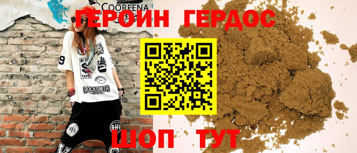 Галлюциногенные грибы Феодосия