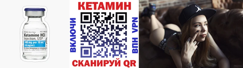 дарнет шоп  Феодосия  blacksprut ссылка  КЕТАМИН VHQ 