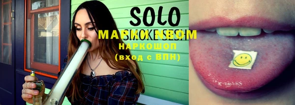 спайс Новодвинск