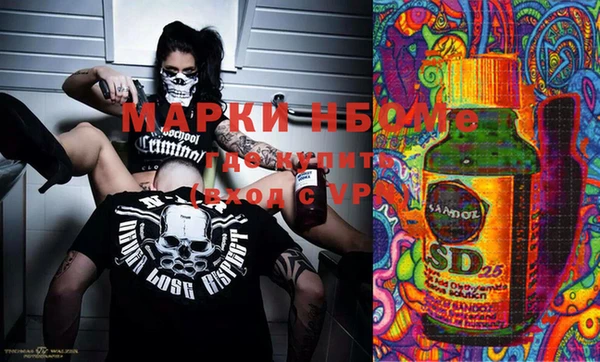 MDMA Premium VHQ Алексеевка