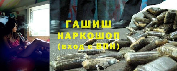 трава Новокубанск