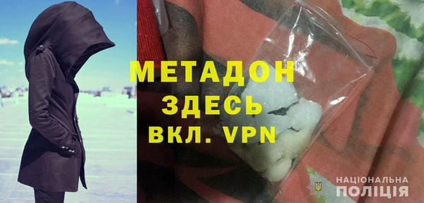 не бодяженный Новозыбков