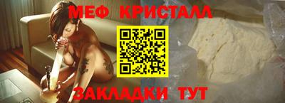 герыч Ликино-Дулёво