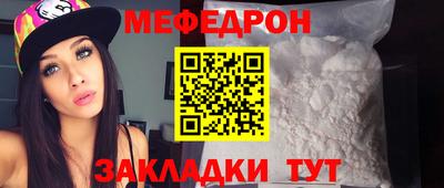 гидра Лесосибирск