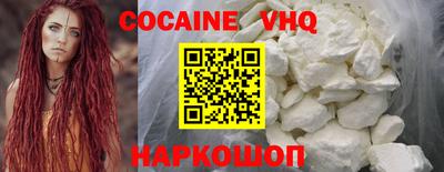 гидра Лесосибирск
