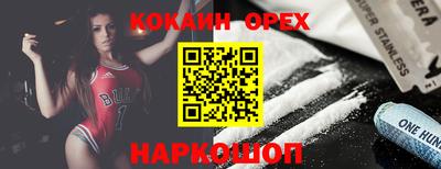 герыч Ликино-Дулёво