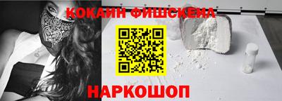 гидра Лесосибирск