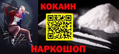 сатива Ливны