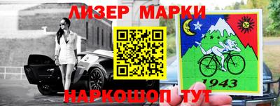 герыч Ликино-Дулёво