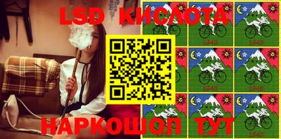 гидра Лесосибирск