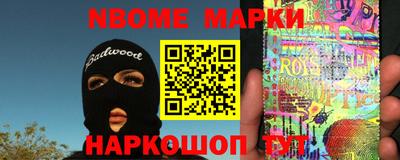 гидра Лесосибирск