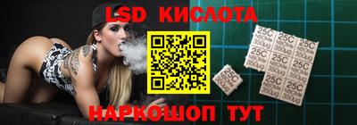 гидра Лесосибирск