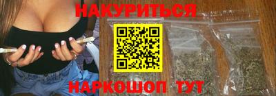 сатива Ливны