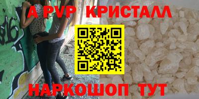 сатива Ливны