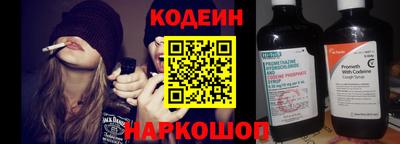 сатива Ливны