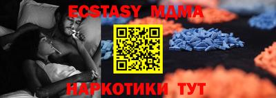 сатива Ливны
