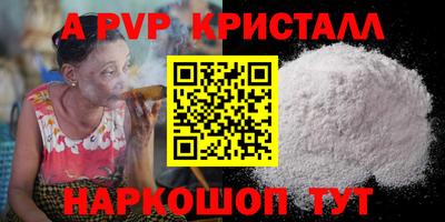 герыч Ликино-Дулёво