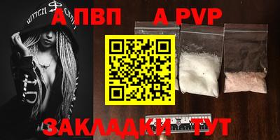 сатива Ливны