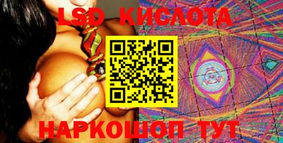 сатива Ливны
