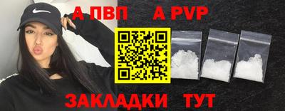 сатива Ливны