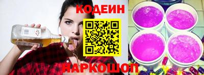 сатива Ливны