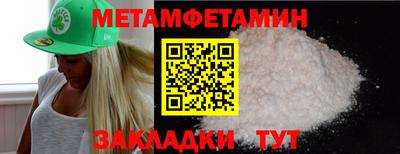 марихуана Михайловск