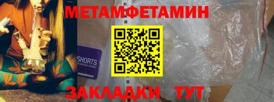 сатива Ливны