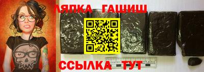 герыч Ликино-Дулёво