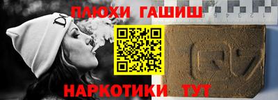 сатива Ливны