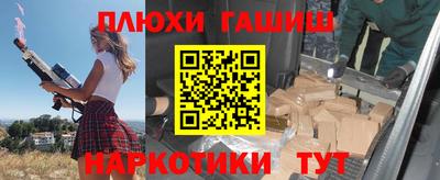 гидра Лесосибирск