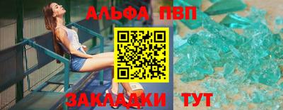 гидра Лесосибирск