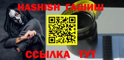 гидра Лесосибирск