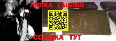 гидра Лесосибирск