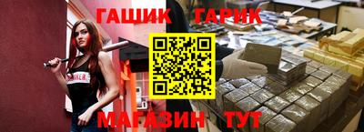 гидра Лесосибирск