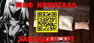 сатива Ливны