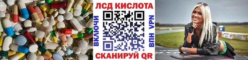hydra ТОР  купить закладку  Феодосия  LSD-25 экстази ecstasy 