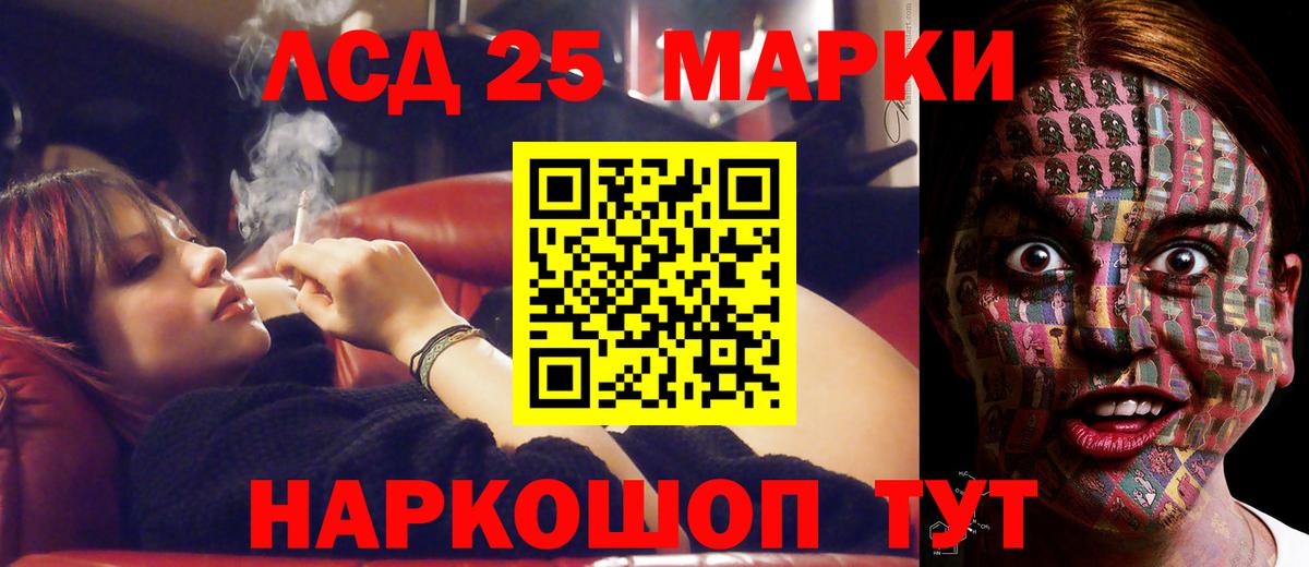 Феодосия  LSD-25 экстази  Вход с VPN  Лсд 25 экстази кислота 