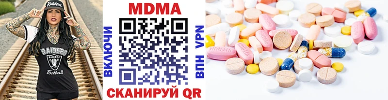МДМА Molly  hydra ТОР  Феодосия 
