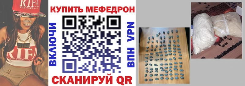 МЯУ-МЯУ VHQ  цена наркотик  Феодосия 