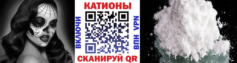 Меф кристаллы Феодосия