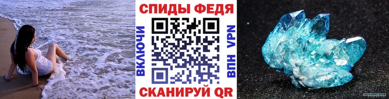 Первитин винт  как найти наркотики  Феодосия 