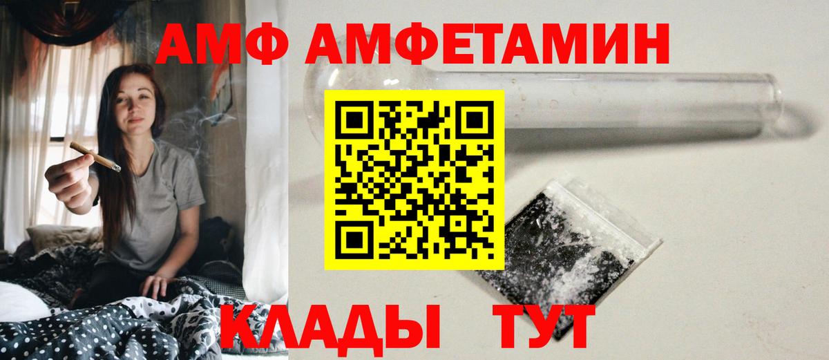 МЕТАМФЕТАМИН винт  МЕТАМФЕТАМИН винт  Первитин  Феодосия  Вход с VPN 