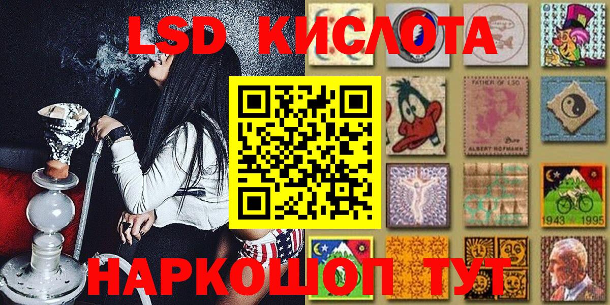 Марки N-bome 1,5мг  Марки N-bome 1,5мг  Феодосия  Вход с VPN 